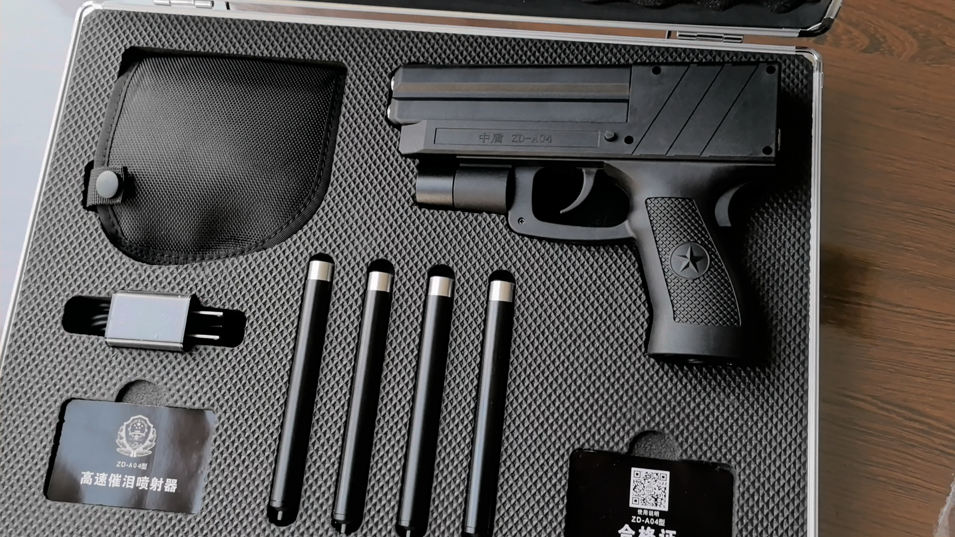 高速催淚噴射器ZD-A04型