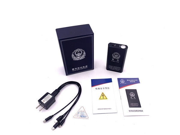 警用移動電源