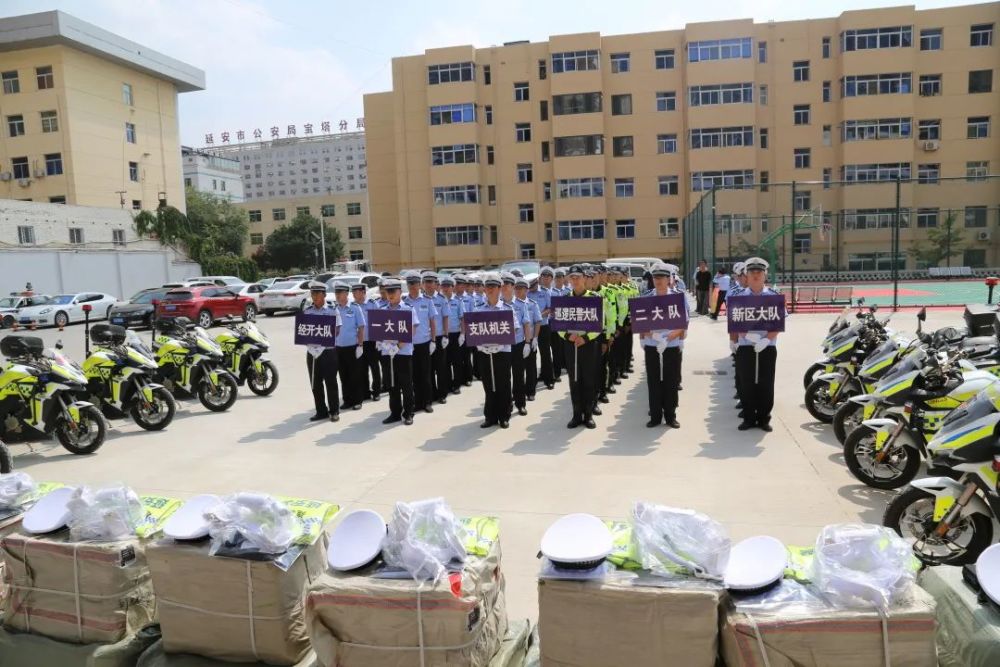 陜西省延安市公安局交警支隊(duì)向基層單位發(fā)放十四運(yùn)安保警用裝備(組圖)